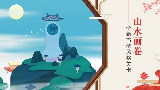 悠梦九游客户端 游戏截图