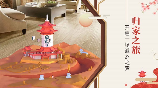 悠梦九游客户端 游戏截图